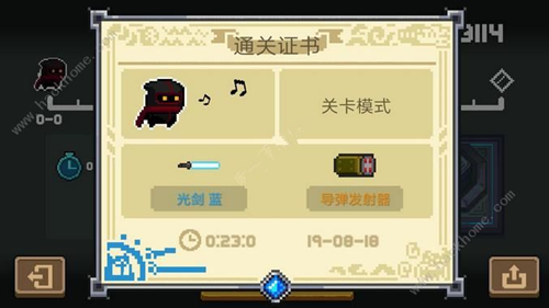 元气骑士火箭炮M1图
