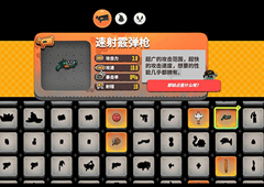 恶果之地速射散弹枪怎么样 武器技能属性介绍