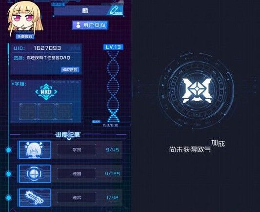 魂器学院欧气加成1