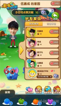 爱宠萌消消截图1