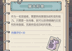 最强蜗牛小猪佩奇头像怎么获得 获取方法介绍