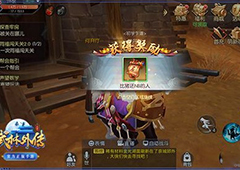 武林外传手游黑色称号怎么获得 黑色称号获取方法详解