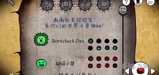 迷失岛金字塔砸墙方法图片4