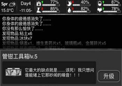 无尽模式毒区生存指南 怎么在毒区附近生存