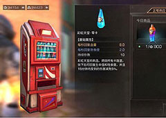 明日之后如何越级击杀 PVP加Buff技巧详解