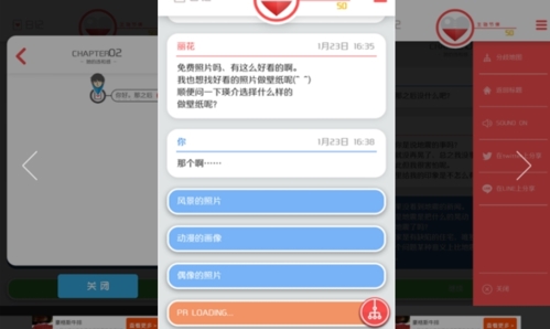 来自过去的日记截图