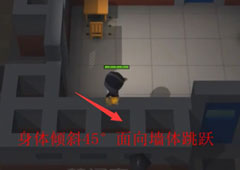 逃跑吧少年怎么二级跳 二级跳跳法攻略
