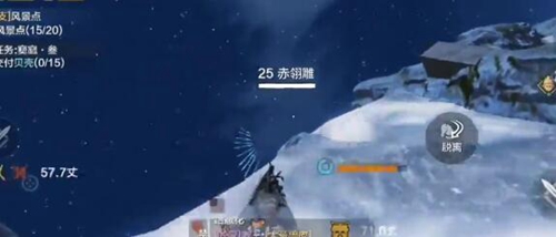 妄想山海食谱大全图