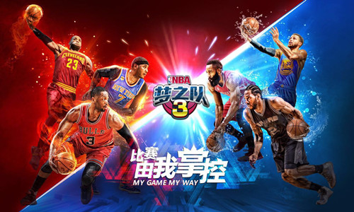 NBA梦之队3截图1