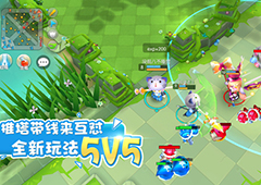 全军出击 《怪兽大作战》5v5MOBA重磅来袭