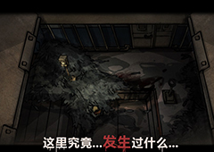 诡船谜案全成就攻略 全成就收集汇总