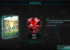 FIFA足球世界钻石怎么获得 快速刷钻石方法