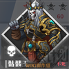 一零计划5-87
