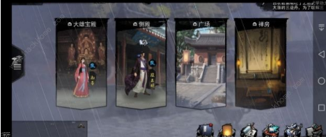我的侠客剑冢图