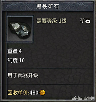 传奇永恒手游图片2
