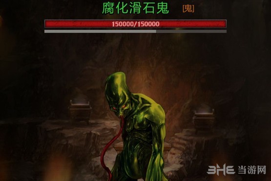 长生劫魔窟第二层boss图片