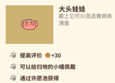 动物餐厅