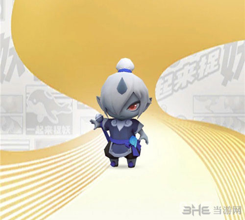一起来捉妖银角小妖