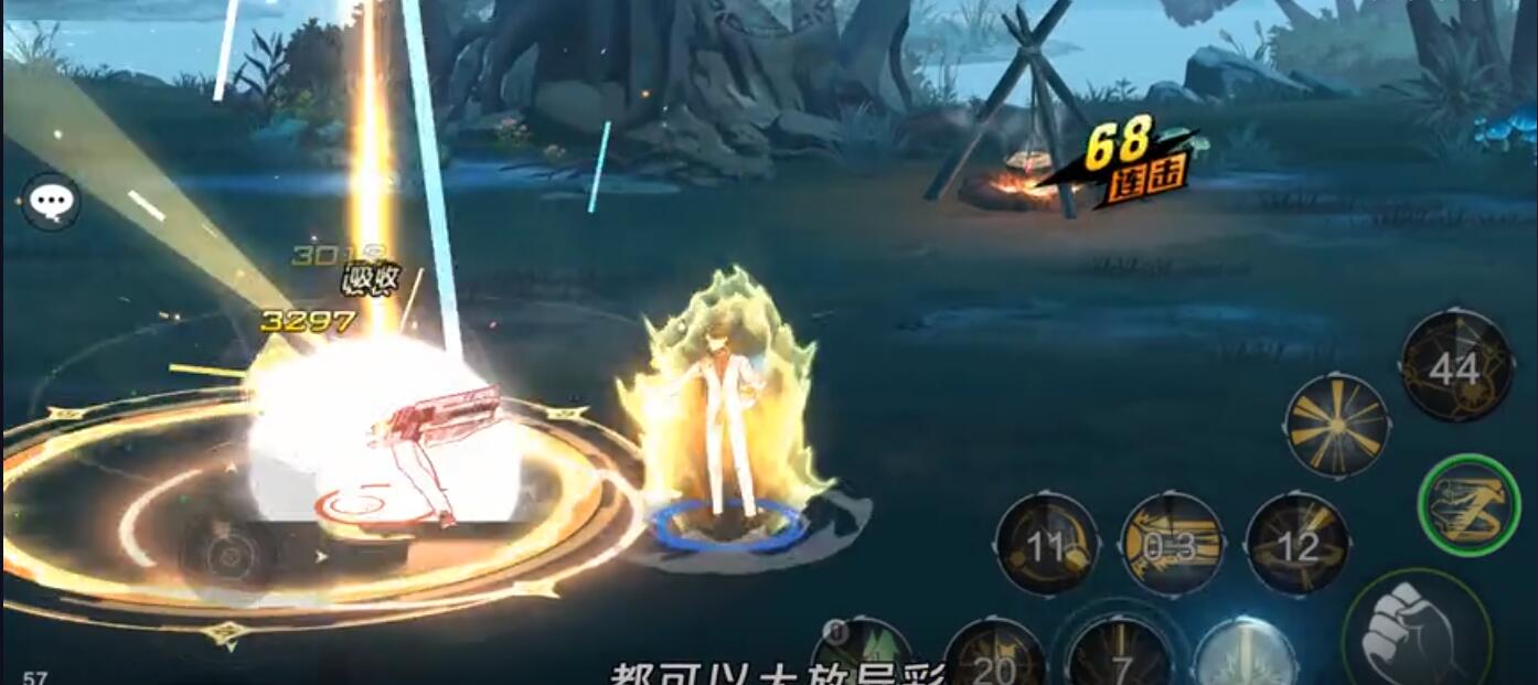 猎人手游念弹师连招2