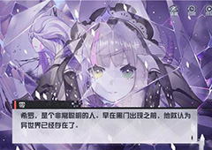 永远的7日之都零神器效果详解 零神器怎么加点
