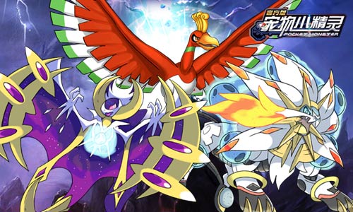 宠物小精灵官方版图片3