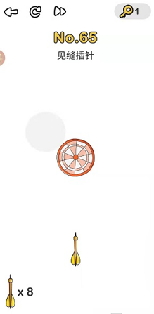 脑洞大师第65关图
