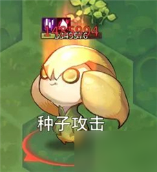 《咔叽探险队》反伤流宝石怎么选