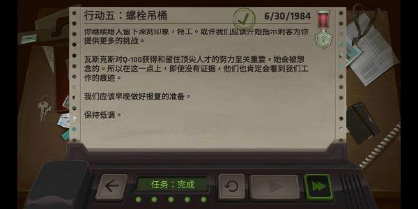 死无对证第五关怎么过