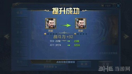 我的王朝图片