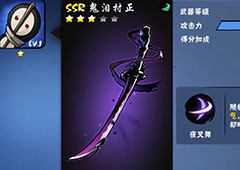 忍者必须死3武器大全 所有武器技能效果图鉴