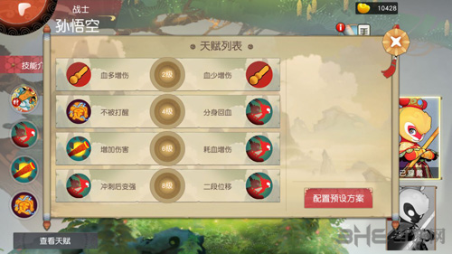 闹闹天宫孙悟空图片2