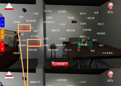 孙美琪疑案手游线索王爱国中奖在哪 线索位置介绍