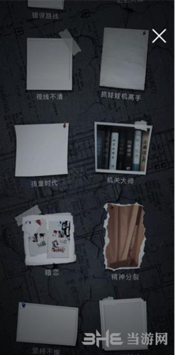 记忆重构成就图
