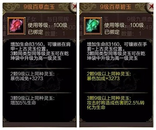 天龙八部3D图片2