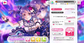 bangdream少女乐团派对宇田川亚子人物背景资料攻略