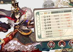 大王不高兴手游主角谁厉害 主角选择推荐