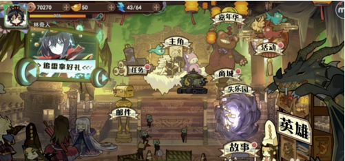 大王不高兴主角