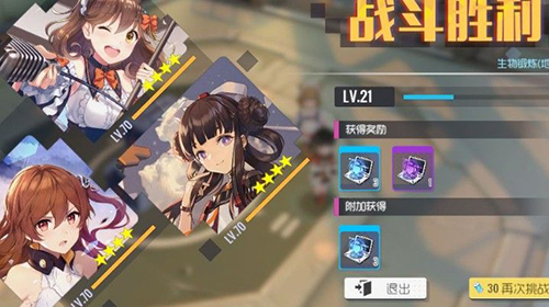 双生视界金溶液2