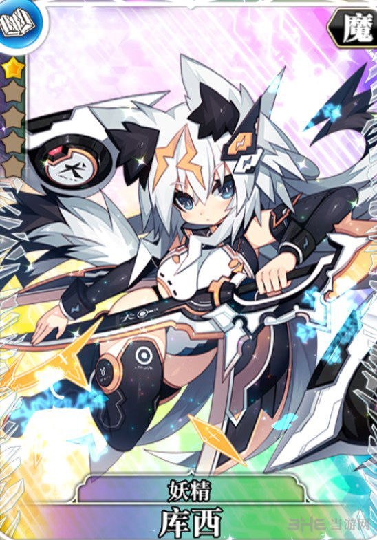 叛逆性百万亚瑟王库西图片