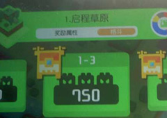宝可梦探险寻宝1-3怎么过 1-3通关方法介绍
