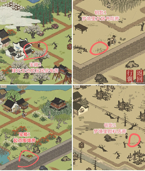 江南百景图杭州府2