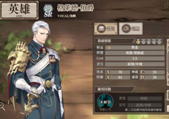 时之歌格莱德怎么样 SR格莱德伯爵技能是属性介绍