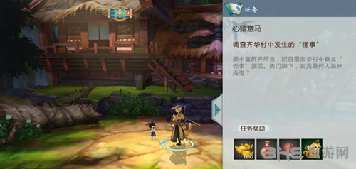 剑网3指尖江湖少林跟宠1
