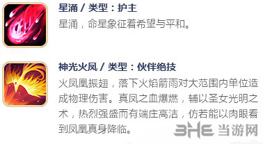 择天记手游徐有容图片1