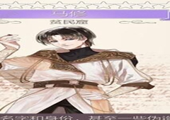 螺旋圆舞曲马修问答话题答案一览 马修女仆集会所食物选择