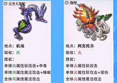 另一个伊甸钓鱼地点推荐 各阶段钓鱼点一览