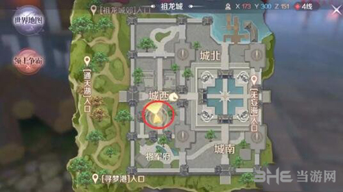 完美世界