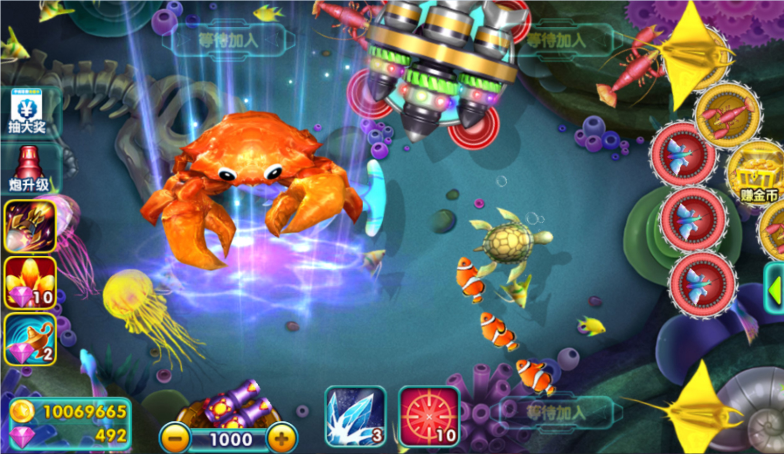 捕鱼千炮来了图片1