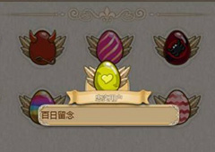 姬魔恋战纪注册彩蛋获得攻略 注册彩蛋怎么得