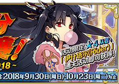 fgo泳装二期攻略大全 国服2018泳装活动怎么玩